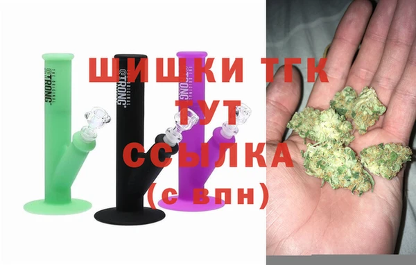 MDMA Premium VHQ Горнозаводск