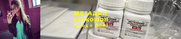 MDMA Premium VHQ Горнозаводск