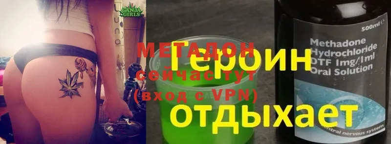 МЕТАДОН VHQ  OMG сайт  Иланский  маркетплейс какой сайт  наркотики 